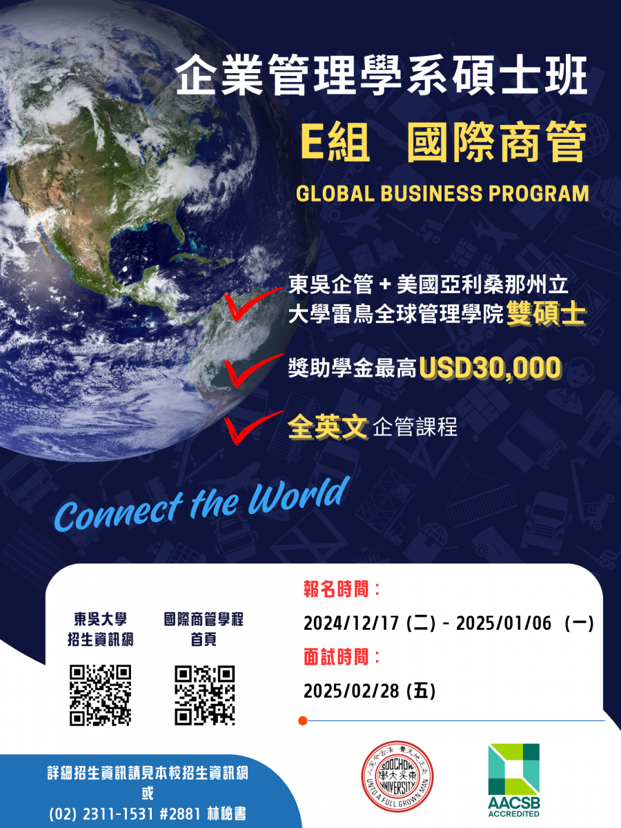 ru_xue_kao_shi_hai_bao__1.png