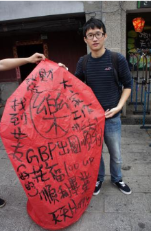 Eric Shih